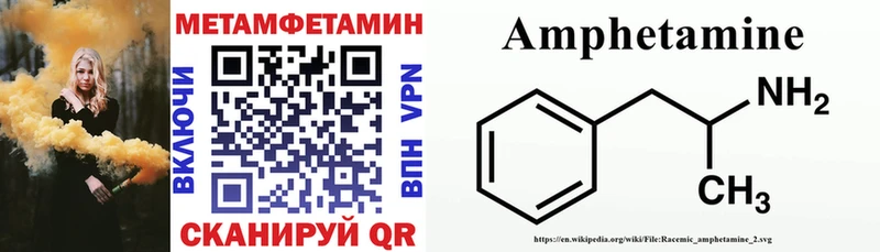 Купить закладки  Белогорск  АМФ VHQ 