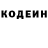 КЕТАМИН VHQ Crimson Planet