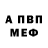 Alfa_PVP Соль Pro Krafter