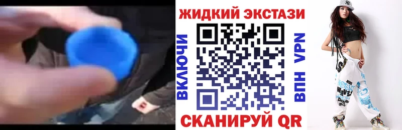 БУТИРАТ бутандиол  Купить где  Белогорск 