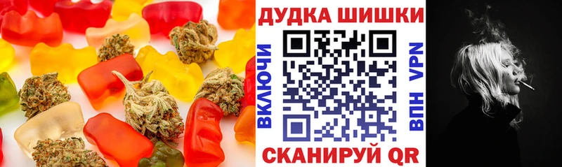 Купить где  Белогорск  Cannafood марихуана 