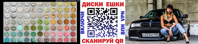 Ecstasy 300 mg  Купить закладки  Белогорск 