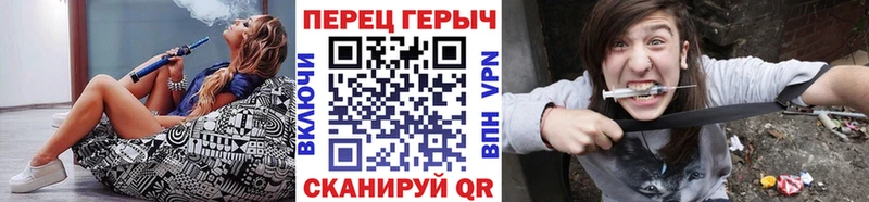 Купить закладки  Белогорск  Героин хмурый 