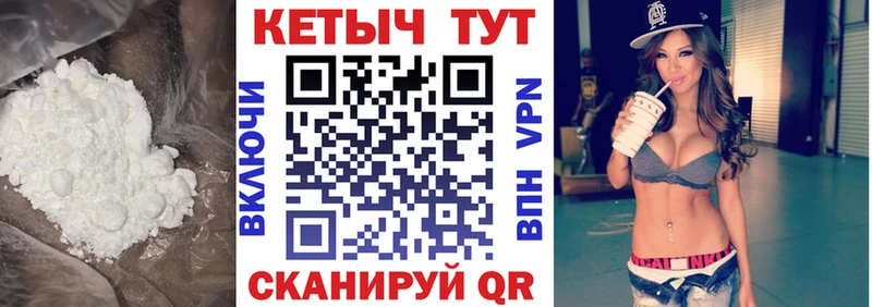 Кетамин ketamine  Купить закладки  Белогорск 