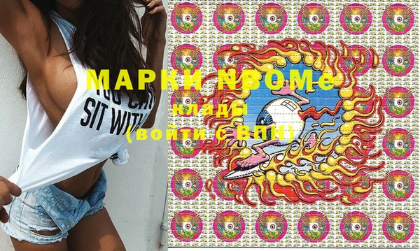 кристаллы Чердынь