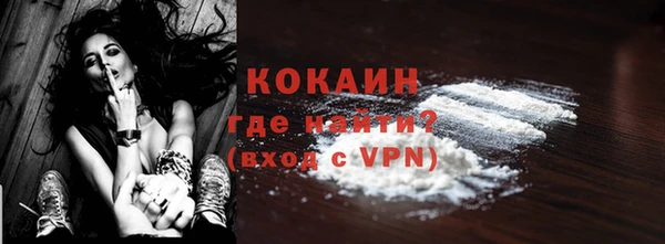 мефедрон Киреевск