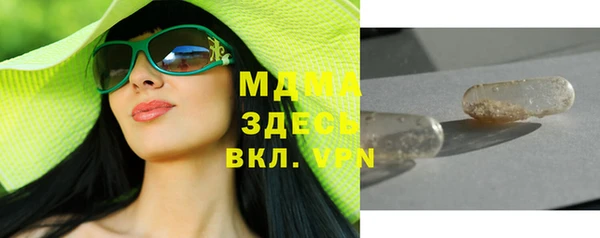 мефедрон Киреевск