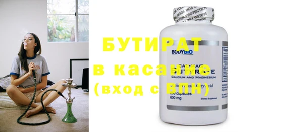 мефедрон Касимов