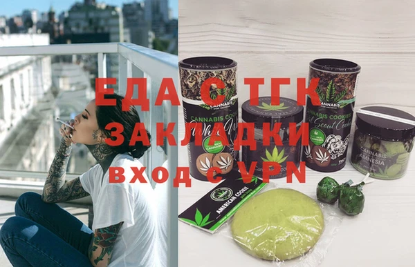 мефедрон Касимов