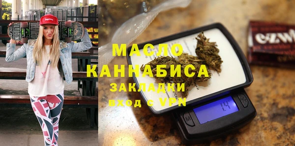 мефедрон Касимов
