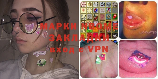 кокаин перу Карпинск