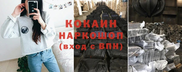 кокаин перу Карпинск