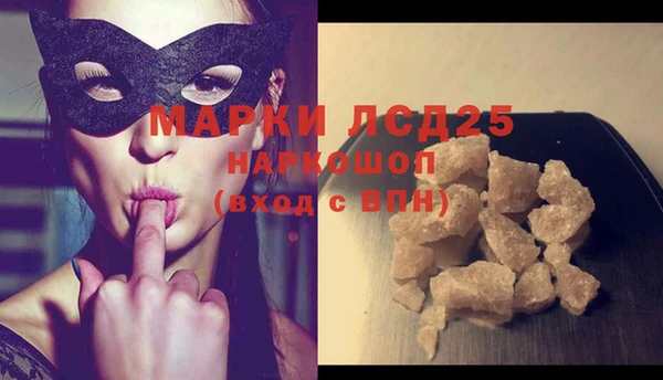 кокаин перу Карпинск