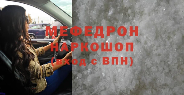 мефедрон Касимов