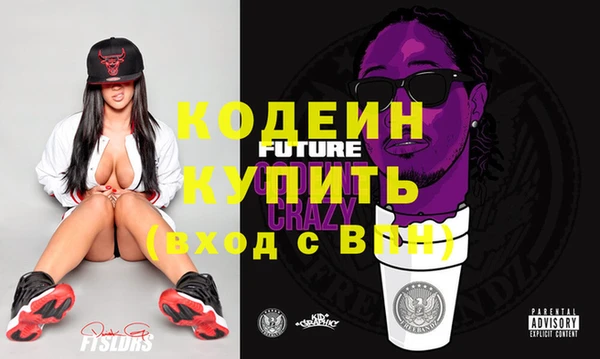 мефедрон Киреевск