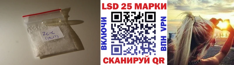 LSD-25 экстази ecstasy  Купить закладки  Белогорск 
