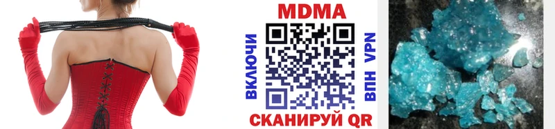 Купить  Белогорск  MDMA VHQ 