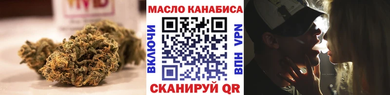 Дистиллят ТГК вейп  Купить где  Белогорск 