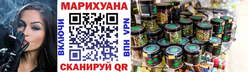 Каннабис MAZAR  Купить где  Белогорск 